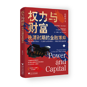 图书